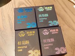 -四道菜·福建菜馆(新街口金鹰店)