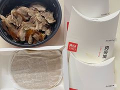 -西贝(上海我格广场店)