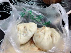 -清真高老大牛排胡辣汤(嵩山路总店)