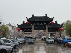-常熟方塔园