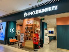 -海馬体照相馆(莘庄维璟印象城店)