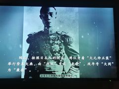 -沈阳“九·一八”历史博物馆