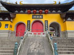 -虞山风景区