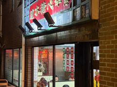 -香港華心糖水鋪(南西总店)