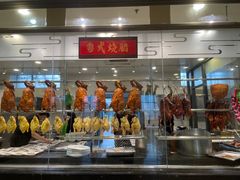 -庄氏祥记家常食府(国瑞建材家居博览中心店)