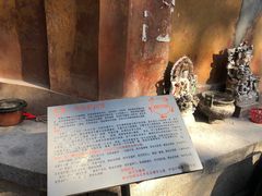 -宝通禅寺