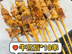 -红岸碳烤齐齐哈尔原味生态烤肉