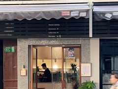 门面-Radar Coffee(思南路店)