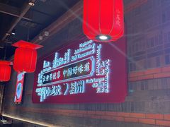 -小龙坎火锅(仓山万达店)