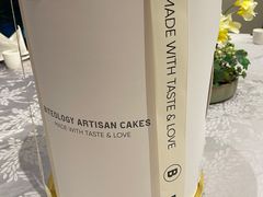 -Biteology Artisan Cakes(红庄·国际文化保税创新园店)