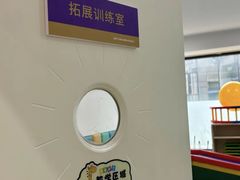 -多特儿童专注力·感统训练·注意力提升培训(金山万达中心)