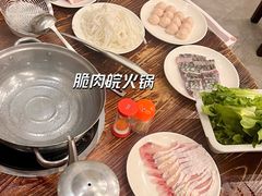 -正能量脆肉鲩火锅