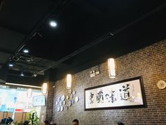 大堂-赤酱红油(家乐福店)