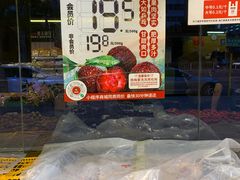 -果多美(三里河店)