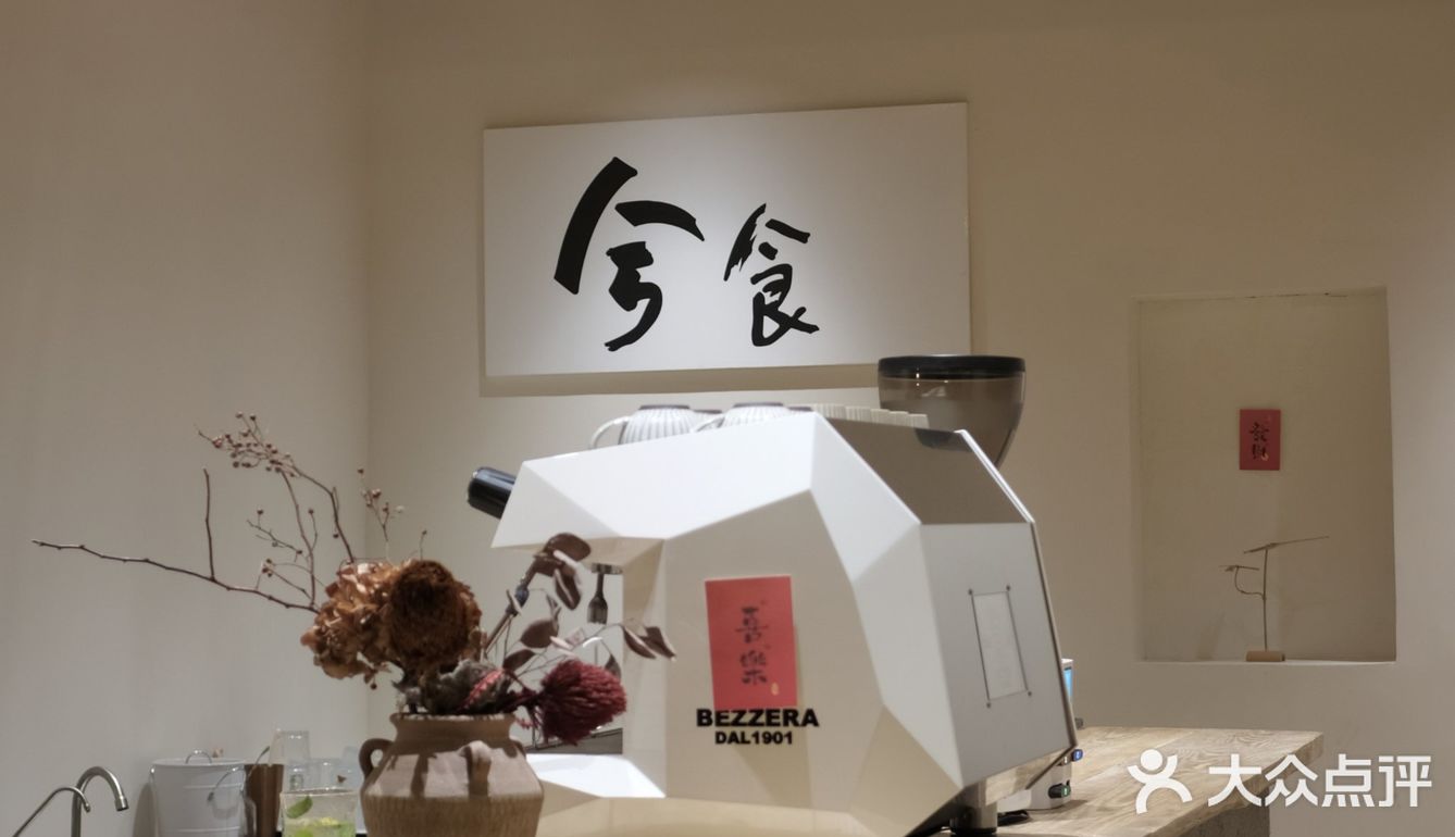 兮Fan，兮食，坪山兮格林！