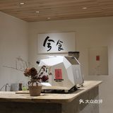 兮Fan，兮食，坪山兮格林！