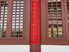 -兴隆文化园景区