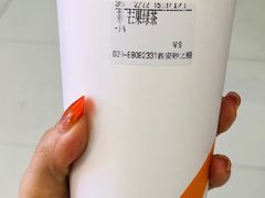 -CoCo都可(砂之船奥莱店)