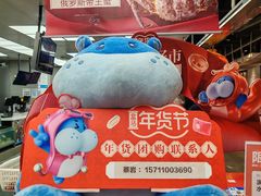 -盒马鲜生(大成店)