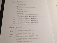 菜单-王品牛排(杭州大厦店)