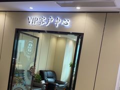 -名表维修服务中心(信兴广场地王大厦店)