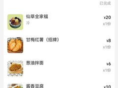 -荔芳传统糖水铺