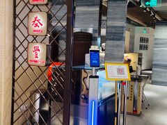 -鼎泰丰(当代商城店)