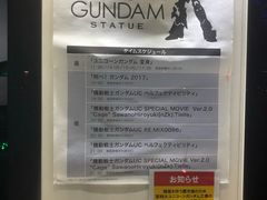 -台场海滨公园船码头