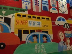 -孖记茶档·热腾茶餐(乐峰店)