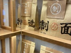 -味千拉面(光启城时尚购物中心店)