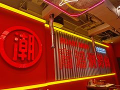 -南浦洞烤肉·新世界版(奥体店)