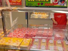 -味多美蛋糕(双安店)