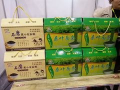 -郑州国际会展中心