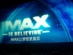 android_upload_pic-万达影城(潍坊万达广场IMAX店)