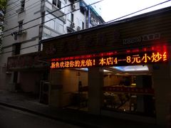 -龙梅肥肠鱼(明瓦廊店)