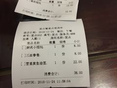 -乔家栅(襄阳南路店)