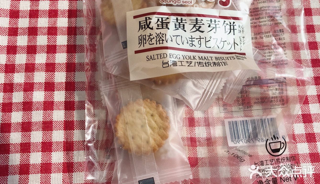 吃着能感受到咸蛋黄的味道，真的是太好吃了！