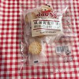 吃着能感受到咸蛋黄的味道，真的是太好吃了！