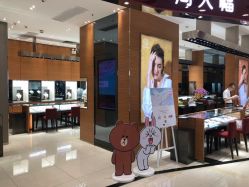 -周大福 CHOW TAI FOOK(新世界百货崇文店)