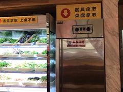 -袁记串串香(新南门店)