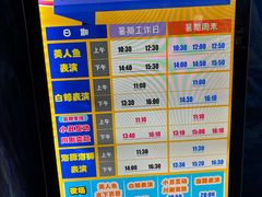 -多彩贵州城极地海洋世界