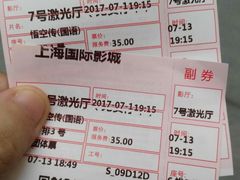 -SFC上影影城(淞南店)