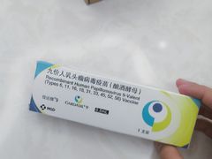 -北京港澳国际医务诊所(王府井大街店)