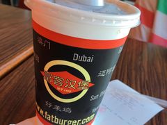 -FATBURGER 特富客汉堡(外交公寓店)