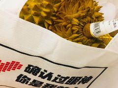 -盒马鲜生(皇庭广场店)