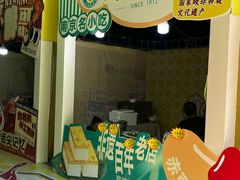 -1912街区