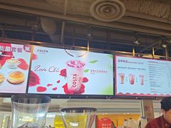 -COSTA COFFEE(恒基名人购物中心店)