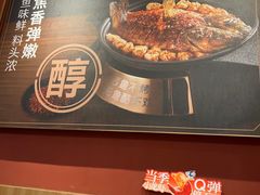 -鱼酷活鱼烤鱼(静安大融城店)