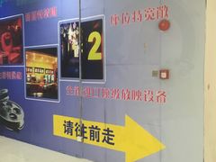 -SFC上影影城(新世界店)