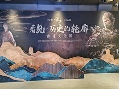 -吴良材眼镜(七重天新视场店)